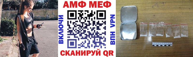 где продают наркотики  Троицк  АМФЕТАМИН Розовый 