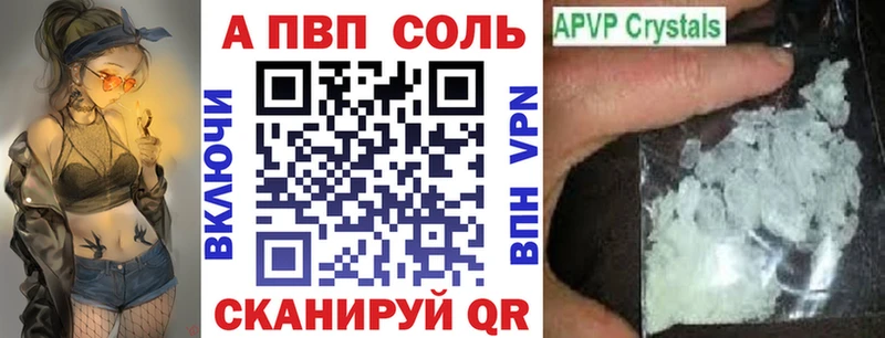 кракен ссылки  Троицк  Альфа ПВП VHQ 