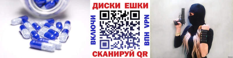 ЭКСТАЗИ Дубай  Троицк 