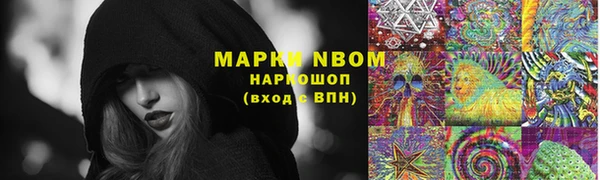 COCAINE Белоозёрский