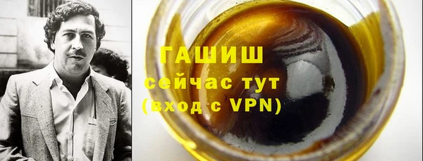синтетический гашиш Переславль-Залесский