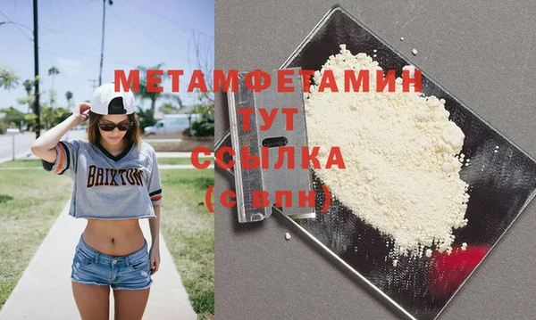 MESCALINE Белокуриха