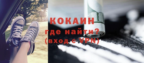 COCAINE Беломорск