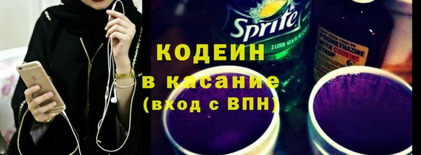 spice Пересвет