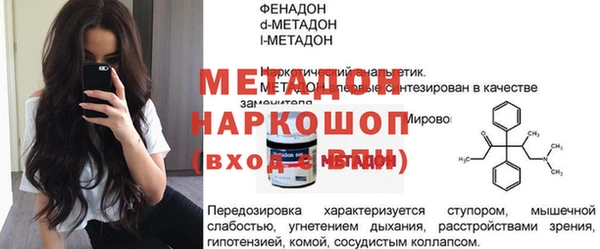 COCAINE Белоозёрский