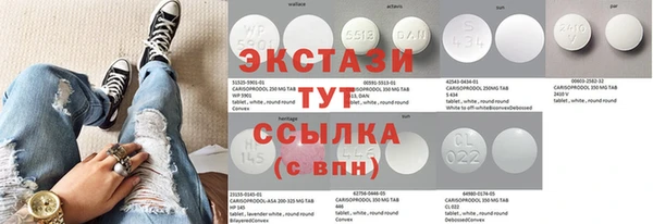 синтетический гашиш Переславль-Залесский