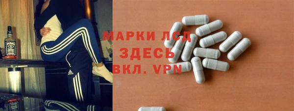 MESCALINE Белокуриха