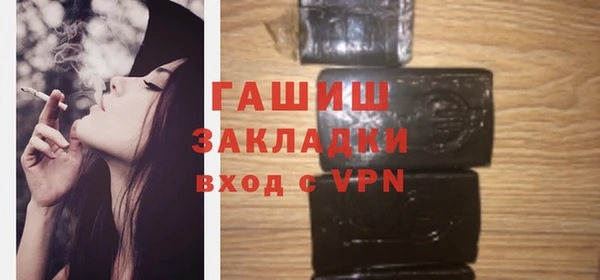 COCAINE Белоозёрский