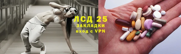 синтетический гашиш Переславль-Залесский