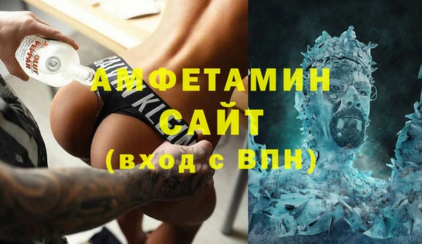 COCAINE Белоозёрский