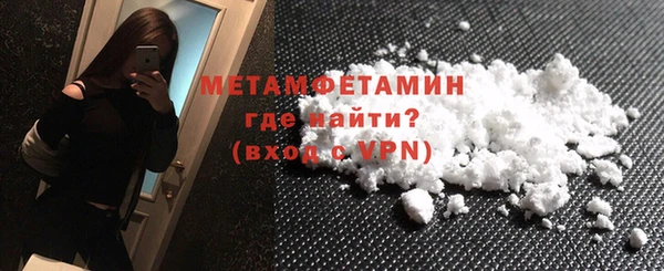 MESCALINE Белокуриха