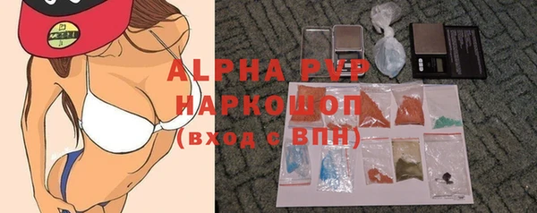 MESCALINE Белокуриха
