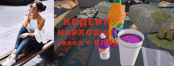 MESCALINE Белокуриха