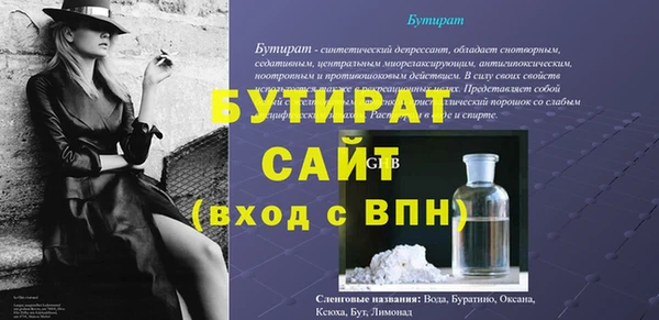 MESCALINE Белокуриха