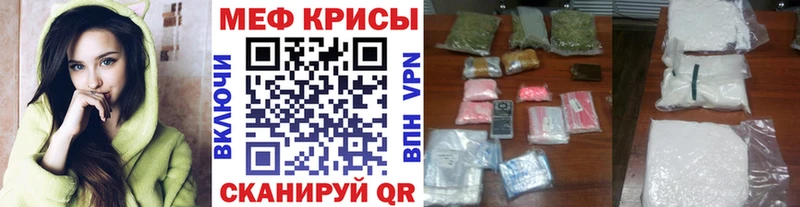 ОМГ ОМГ зеркало Троицк Меф 4 MMC закладки