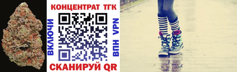 даркнет как зайти  Троицк  Дистиллят ТГК THC oil 