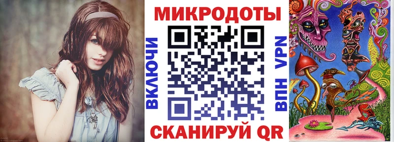 Псилоцибиновые грибы Magic Shrooms  Троицк 